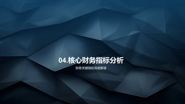 年中财务与运营报告PPT模板