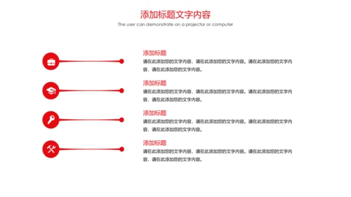 党政大气中国共青团激扬青春工作汇报PPT模板