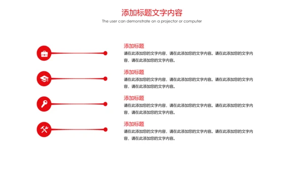 党政大气中国共青团激扬青春工作汇报PPT模板