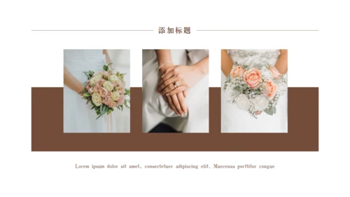 婚纱店婚礼策划方案通用PPT模板