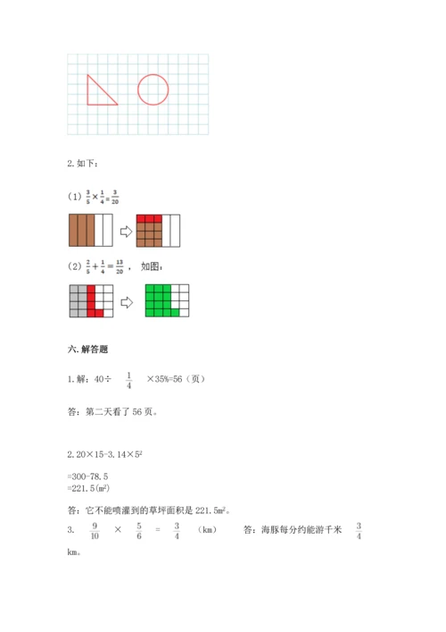人教版六年级上册数学期末测试卷（名师推荐）word版.docx
