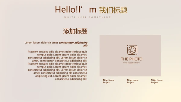金色背景金融投资理财银行工作总结通用PPT动态模板