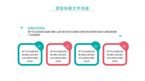 水彩唯美母婴护理婴儿护理培训PPT模板