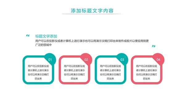 水彩唯美母婴护理婴儿护理培训PPT模板