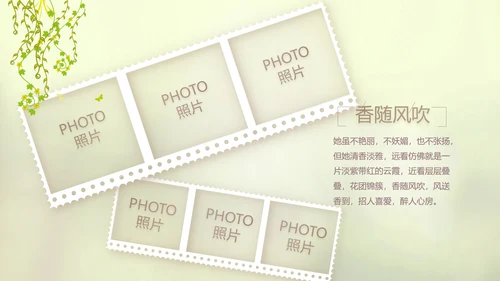 唯美致青春毕业季大学毕业纪念册电子相册动态PPT模板