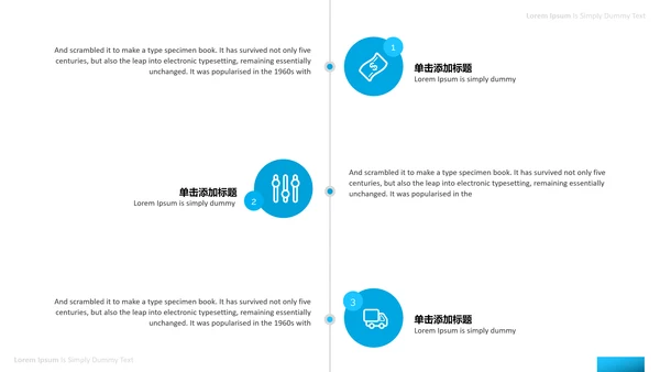 抽象创意蓝色简洁风公司简介商务PPT模板