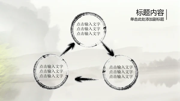 开头视频片头中国风茶文化ppt动态模板