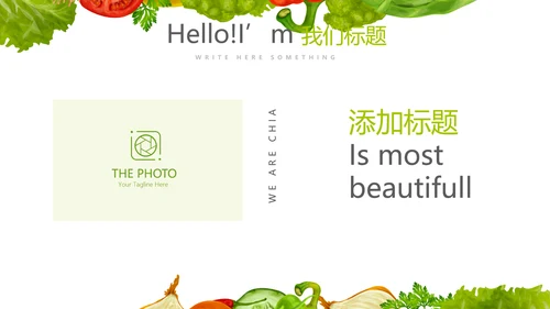 绿色健康饮食动态PPT