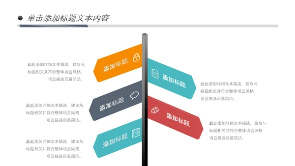 畅游世界旅游旅行出国留学PPT模板