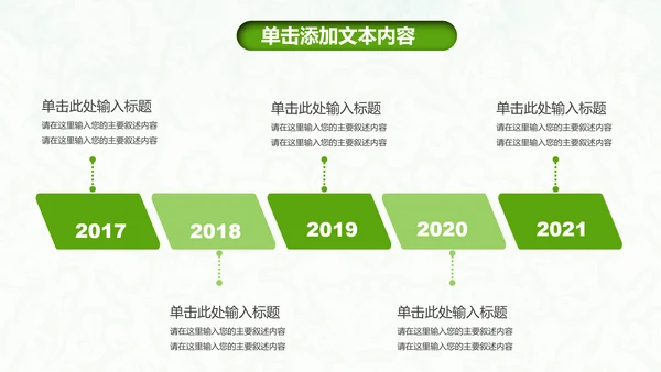 医院医疗医药护士竞聘简历护理PPT模板