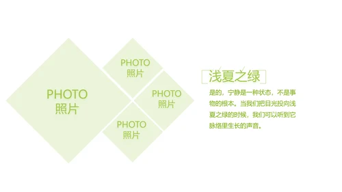 致青春毕业季大学毕业纪念册电子相册动态PPT