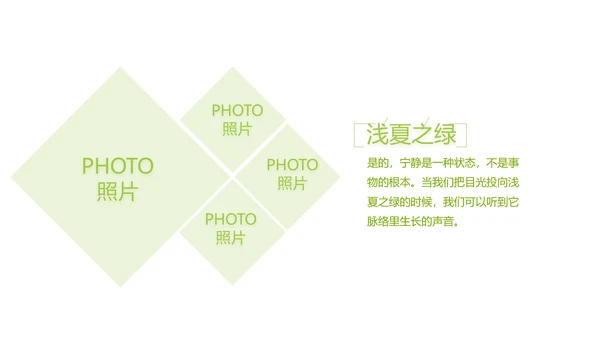 致青春毕业季大学毕业纪念册电子相册动态PPT