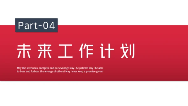 部门工作总结汇报通用PPT模板