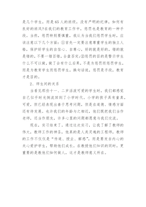 初中语文教师个人工作总结.docx