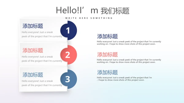 时尚创意动感音乐培训动态PPT