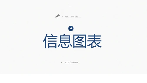 培训会议演讲98页开会通用PPT模板