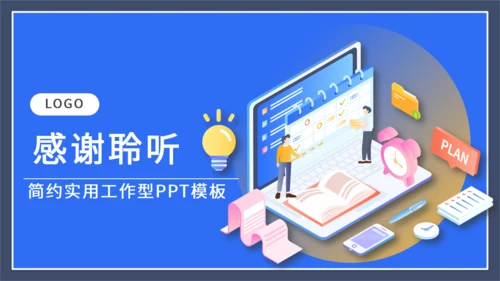 运营数据分析报告通用PPT课件模板