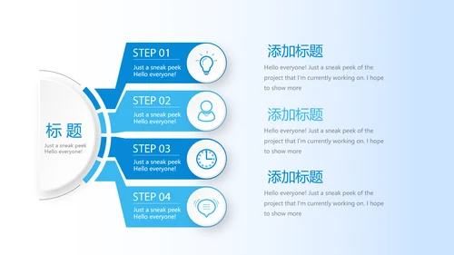 蓝色智慧健康医疗动态PPT
