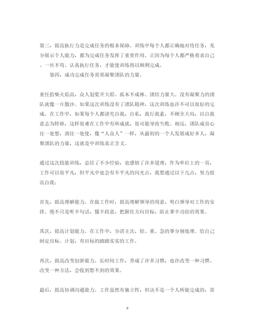 精编警务技能培训心得体会优秀范文.docx