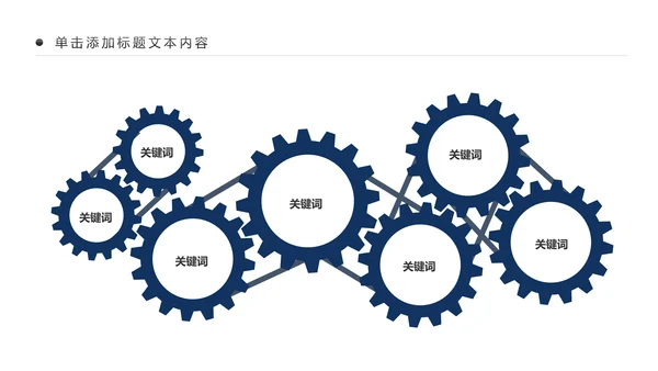 大气兴业银行2018工作总结汇报PPT