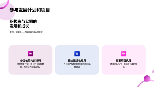 人资行政年度盘点与展望