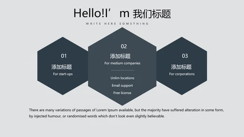 手绘绿色有机蔬菜动态PPT模板