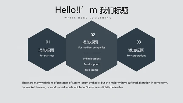 手绘绿色有机蔬菜动态PPT模板