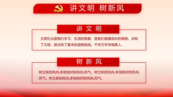 欢送退伍老兵八一部队教育演讲PPT