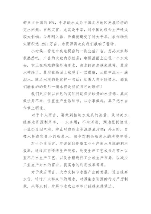 如何理解端牢中国饭碗论文（精选11篇）.docx