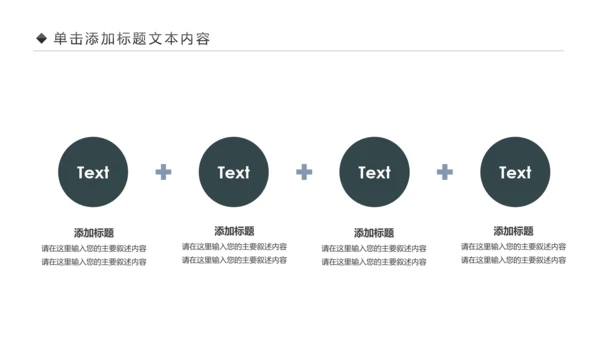 古色古香中国风佛教文化佛学经典禅道PPT