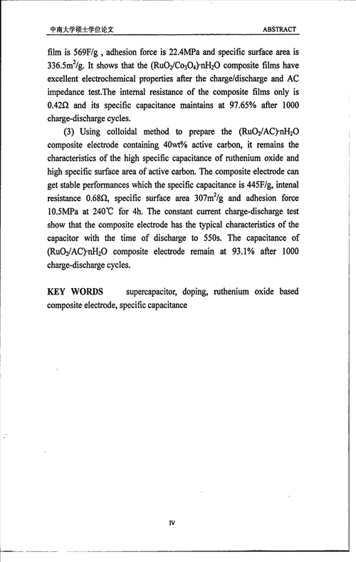 超级电容器用氧化钌基复合薄膜电极的制备与性能研究材料学专业毕业论文