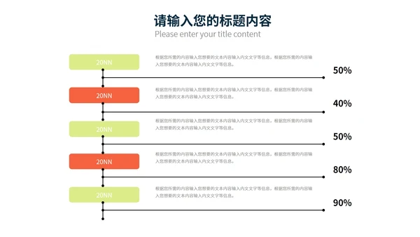 黄色插画风英语教学PPT模板