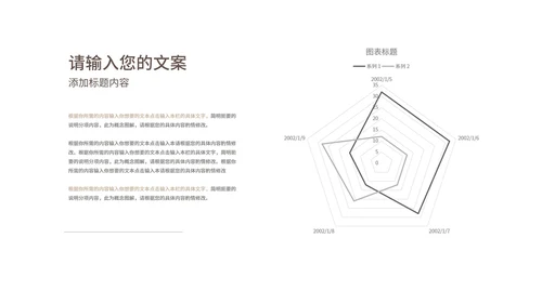 红黄色拼接为奥运喝彩PPT模板