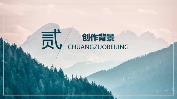 余华《兄弟》读书分享PPT模板