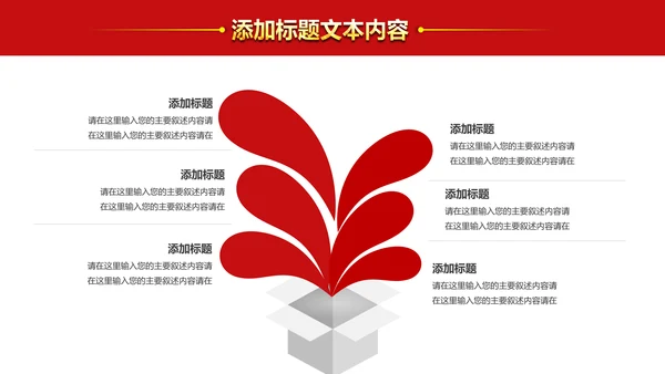 法院法庭法律天平公平法学工作报告总结PPT