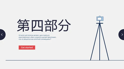 创意个性黑白摄影集照片展示动态PPT
