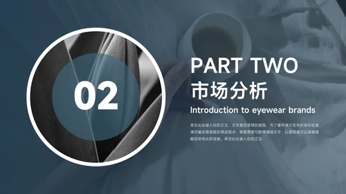 极简蓝色商务企业路演计划书PPT模板