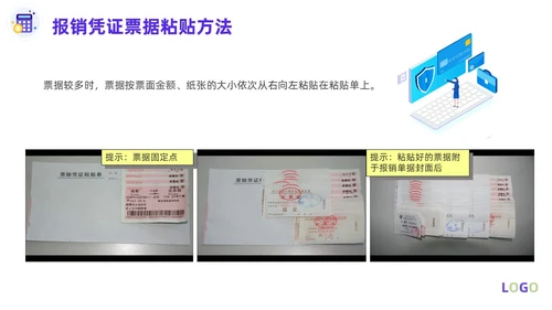 紫色淡蓝色插画简约商务财务费用报销制度财务管理培训PPT课件