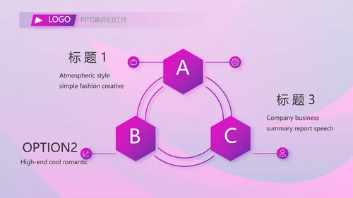 工作总结新年计划商务PPT