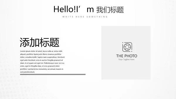 足球运动比赛动态PPT