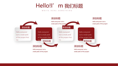 不忘初心砥砺前行党政通用PPT