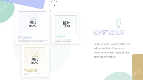 简约莫兰迪风格述职报告PPT动态帮忙