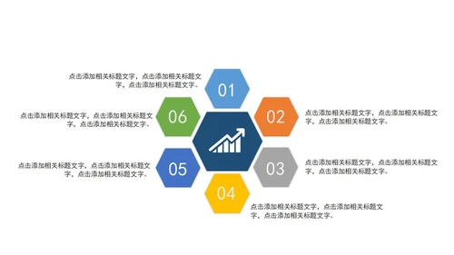 蓝色简约几何形状教学圆球教育培训通用模板ppt模板