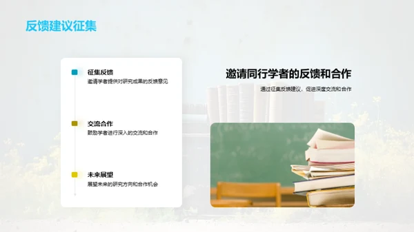 深度专科哲学解析