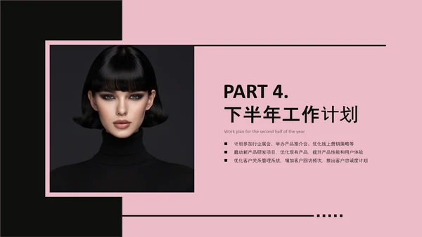 欧美风简约工作汇报PPT模板