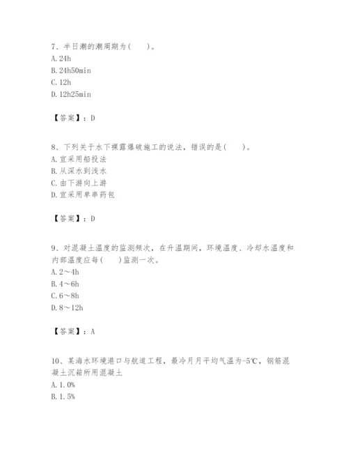 2024年一级建造师之一建港口与航道工程实务题库及答案.docx