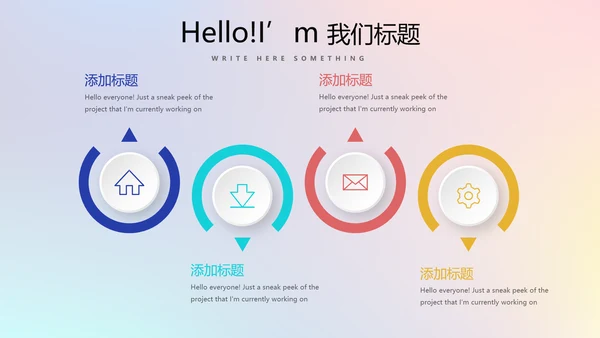 公安科技信息化网络信息软件科技商务动态PPT