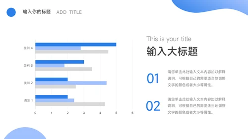 蓝色插画企业文化培训PPT模板