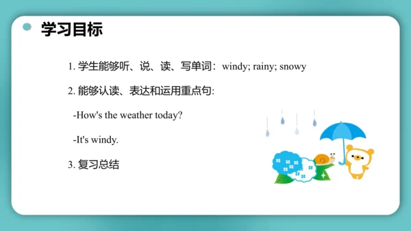 Unit 4  How's the weather today?  Lesson 23- Lesso