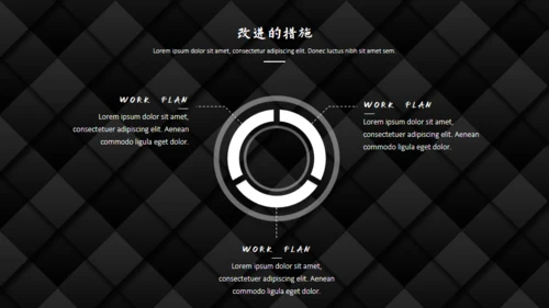 黑色质感方格通用PPT模板